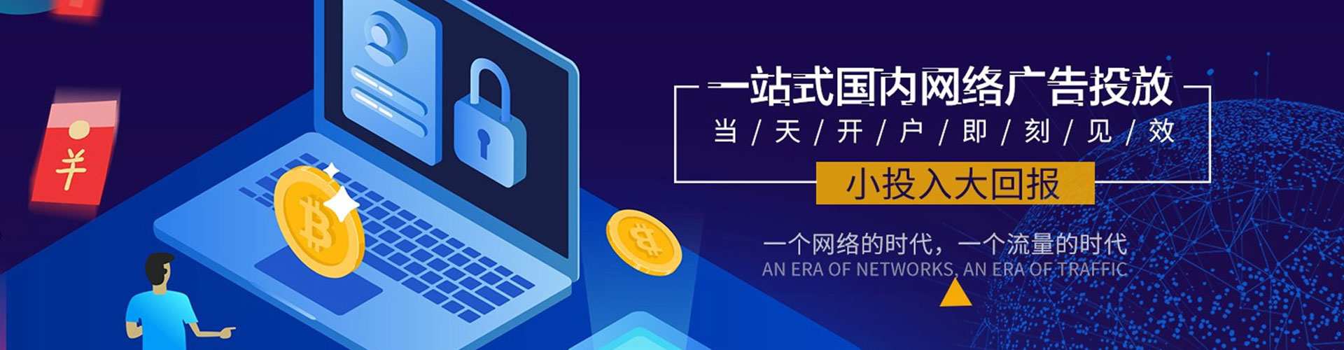 禹王台头条信息流